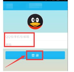 手机挂QQ怎么挂