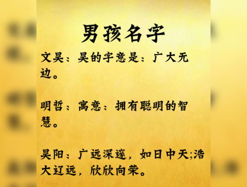 给新生儿起名字 笔画数简单的新生婴儿名字,取名就要好听好写,孩子也喜欢