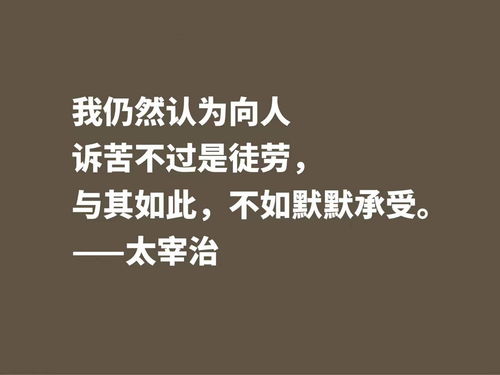 史密斯的名言-失败态度名言？