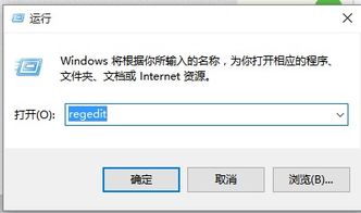 win10电脑开机数字键盘锁定