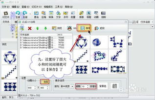 用isee给图片添加打字效果文字