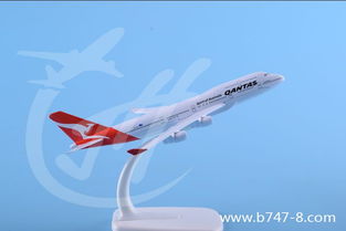 飞机模型波音B747 400澳大利亚航空静态客机航模玩具