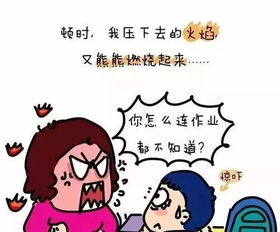 遵化一小女孩与家长吵架离家出走,最后竟然去了