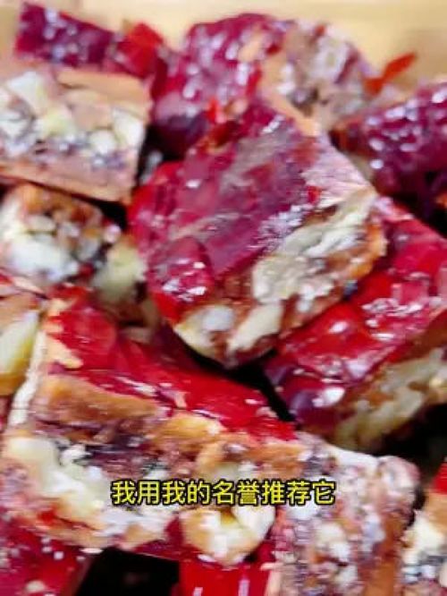 赏味中秋 家庭团圆健康零食推荐,枣仁派必须在榜上 香甜软糯,真材实料 全家都爱吃 中秋 民间传统美食 