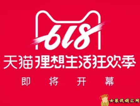 2021年天貓收納節(jié)現(xiàn)貨商品價格要求是什么？