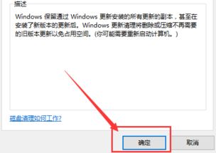 win10电脑d盘自动满了