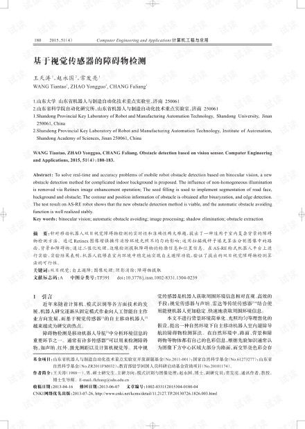 有公式的论文能用pdf查重吗 知乎论文发表里面的公式查重吗？