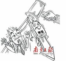 关于黄金T+D强行平仓的问题