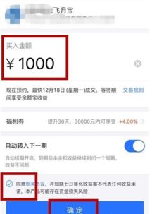 为什么支付宝的理财不能用支付宝余额购买，理财到期后