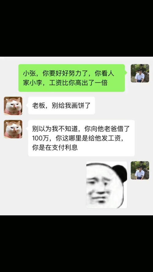 不要给我画饼什么意思