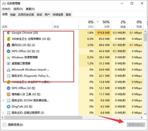 win10安装软件提示资源不足