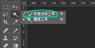 adobe photoshop3怎么把照片上的人物扣下来放到另一张照片上教程 