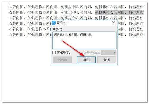 wps如何彩印(wps彩印怎么打印步骤)