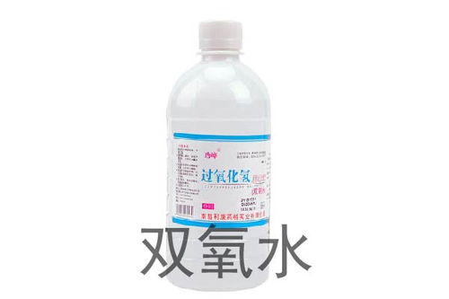 双氧水有使用期吗(双氧水有失效期吗)