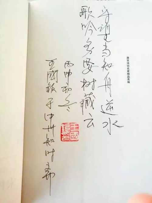 关于时间的诗句有作者和名字