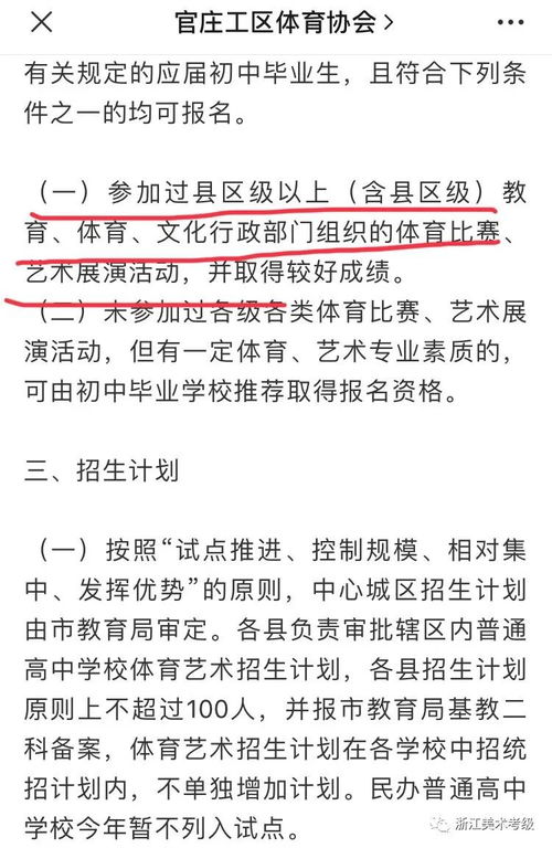 宣传稿标准格式和范文要求;事业单位考试宣传稿格式？