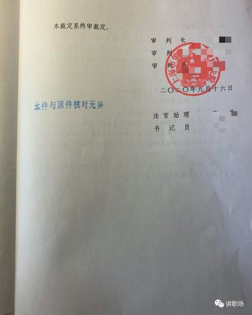 劳动法合同法全文(新劳动法全文)