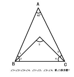三角形有多少度（钝角三角形的度数是多少）