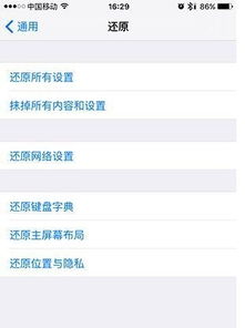 苹果手机通讯记录只显示号码不显示名字是怎么回事 