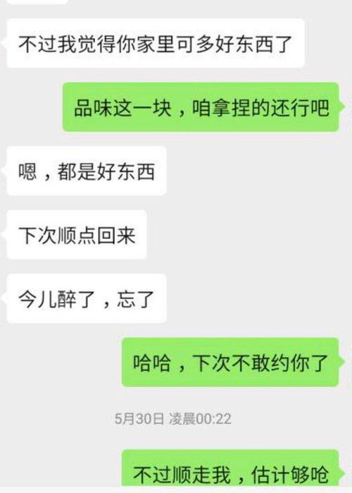 还傻傻的不知道为什么女生聊着聊着就不理你了 来看看为什么吧