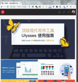 win10如何截屏成高清原图