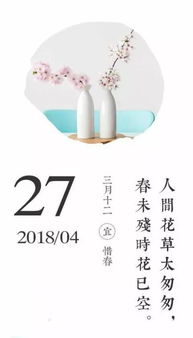 今天的幸运生肖横财大旺,这回有你在榜哦 运程播报 2018.4.27 