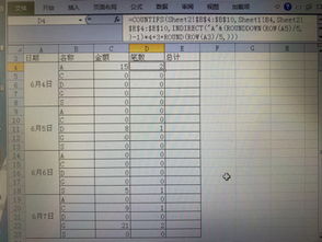 excel表格的一列中重复项的查找及在领一列做出序号标记 