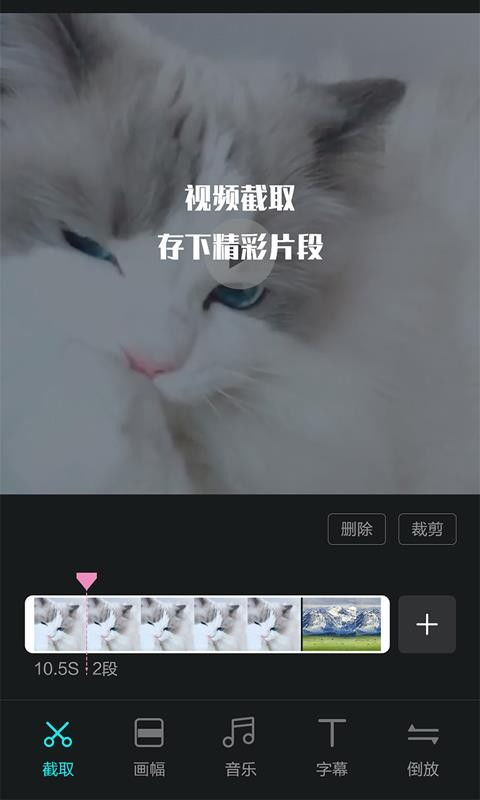 视频编辑王app下载 视频编辑王手机版 v1.0.5 安下载 