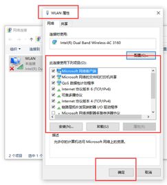 win10电脑检测到无线却连不上