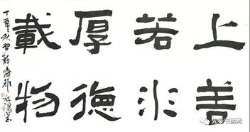 雒旭阳 回凤翔写字 