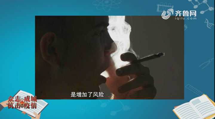 专家辟谣 抽烟喝酒抵抗新型冠状病毒 假的