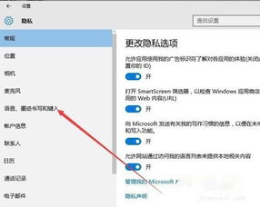 怎么启用win10的拼音