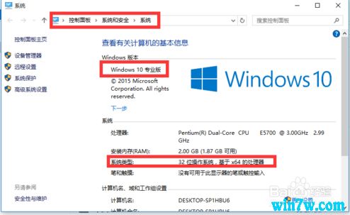 win10安装版需要激活码