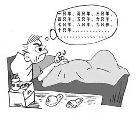 谁能解释一下，睡眠好好的，突然无故失眠几天怎么回事