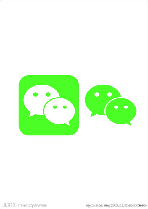 微信图标logo图片 