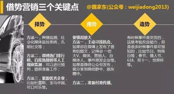 JN江南体育：暑期互联网名企商业分析项目实训，助力商业分析/市场营销申请(图8)