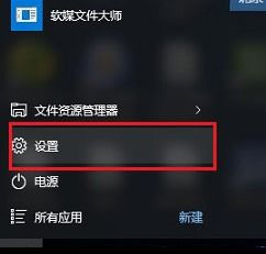 win10点击wifi一直没有显示