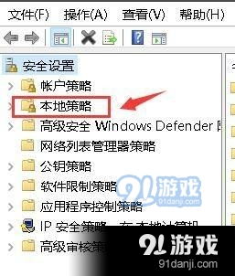 win10重命名设置