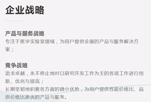 您是在安图生物工作吗？是的话请回复，我想请教您，关于工作的事情。