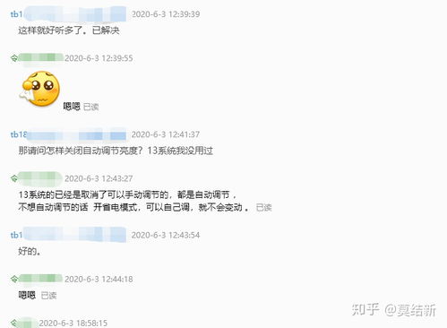 手机刷机后外放破音怎么解决