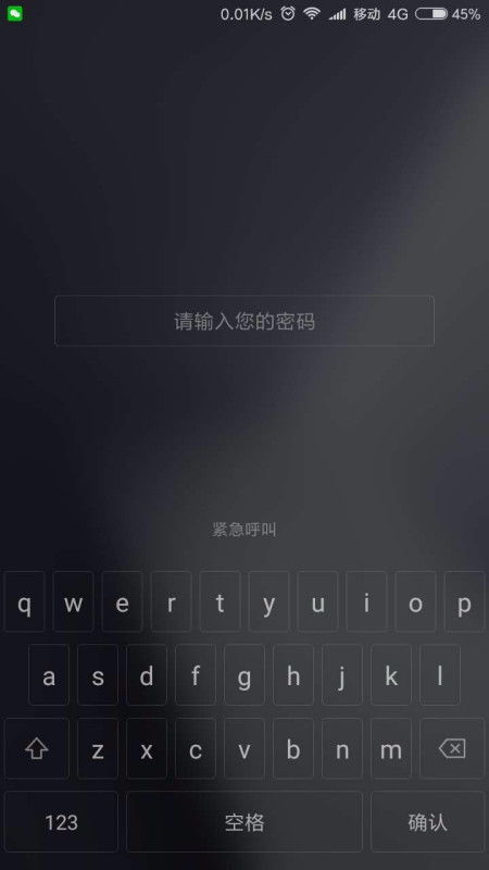 miui8锁屏密码变成全键盘的了,如何改成单纯的数字键盘 