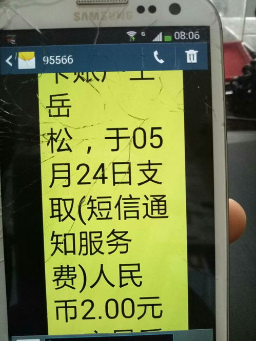 银行卡短信通知功能有什么用 可以取消吗 每个月都扣3块钱。，银行卡开短信提醒有用吗