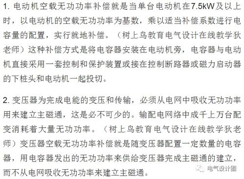 电气自动化属于什么专业类别