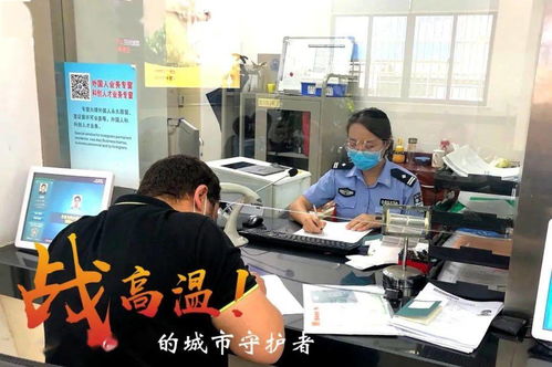 为民服务 不打烊 ,杨浦警察蜀黍实战24小时纪录