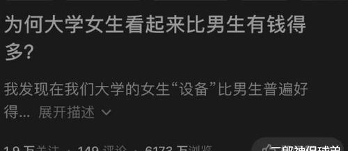 若问下，小黑屋是什么意思