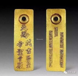 揭秘古代圣旨 元朝圣旨最奇特, 明朝字迹漂亮, 清朝满汉两种文字 