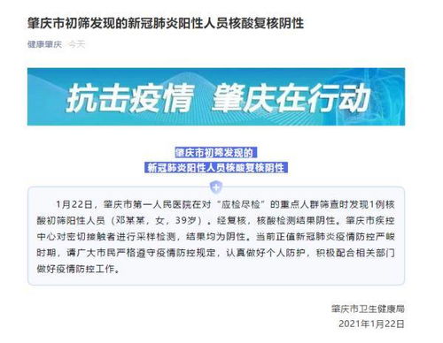 一地进口车厘子检出阳性 春节假期延长至2月27日 真实情况是