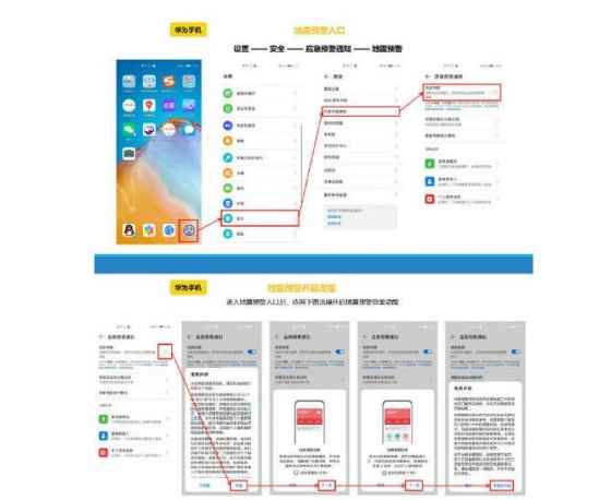 如何开启小米地震提醒功能 ，小米手机能设置提醒功能