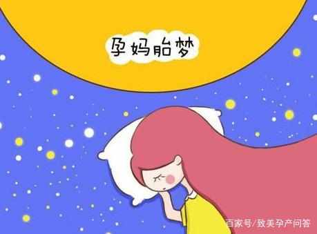 梦见自己的孩子死了是什么意思和预兆第一星座