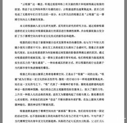 会计研究生毕业论文选题,教育学研究生毕业论文选题,小学教育研究生毕业论文选题